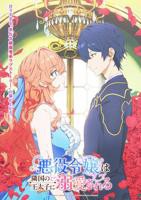 《温泉旅行2》动漫完整版免费观看_高清全集