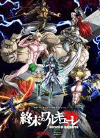 《终末的女武神》动漫第01集_云播资源全集完整版在线免费高清观看