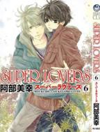 《Super Lovers OVA》动漫在线观看-免费全集完整版观看