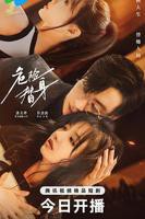 《暗夜君王》第1-40集免费观看_高清短剧完整版