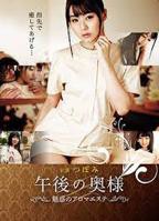 韩剧《特殊的精油按摩》热门剧情片全集在线高清观看