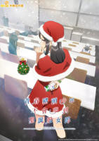 《青春猪头少年不会梦到圣诞服女郎》第1集完整版在线观看-手机在线看日韩动漫全集