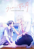 《妻子的债务》动漫全集观看蓝光国语中字第01集