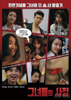 《少女情事》-高清4K蓝光完整全集在线免费观看