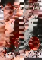 《正在播放《情事：我朋友的爱人》》电影全集完整版在线免费高清观看