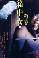 意大利《原始的爱》电影免费在线观看完整版全集