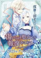 《《继兄》动漫》全集在线观看蓝光完整版第02集