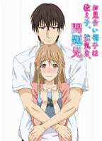 《相亲对象是强硬的问题学生》第01集全集在线播放_日韩动漫