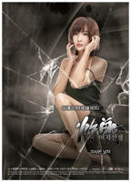 《日剧《被多人欺负》在线》免费新版 _全集无修高清在线观看