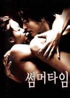 《韩国电影《爱的色放》》免费在线播放蓝光未删减版