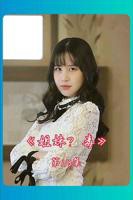 《《老同学的妻子》大结局.》手机-在线观看完整版免费播放