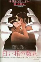 《《偿还债务的麦子3》》全集完整版免费在线观看_电影