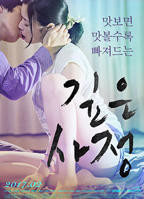 《禁止的爱：情深深》_HD_高清云播完整版免费在线观看_全集电影