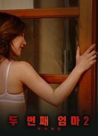 《继母2》手机-在线观看完整版免费播放