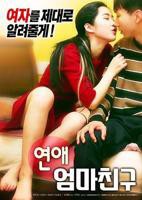 《韩剧《罗曼史 妈妈的朋友》》_HD_高清云播完整版免费在线观看_全集电影