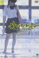 《欲望妹妹》电影在线免费观看(2026/完整版/HD国语）