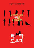 《我的保姆》免费观看电视剧超清完整无删减第02集