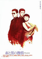 赛仑版《红与黑》1995免费在线播放超清加长版