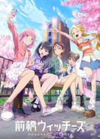 《正在播放《好好疼爱这里》动漫》第01集_云播资源全集完整版在线免费高清观看