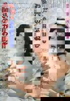 《丑闻夫人：最后的丑闻》电影在线免费观看(2026/完整版/HD国语）