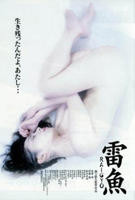 《穿黑色内衣的女人》热门剧情片全集在线高清观看