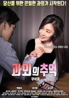 《韩国财阀2》在线观看4K完整无删减HD国语