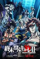 《终末的女武神 第二季》第01集_云播资源全集完整版在线免费高清观看