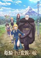 《《妻中蜜》动漫在线观看全集免费》高清完整无删减