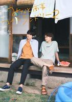 《恋恋洗衣店》第二季电视剧全集高清完整版免费在线观看