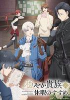 《《共享弟夫》动漫》免费观看全集超清完整版第02集