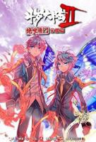 《斗罗大陆2 绝世唐门 荣耀篇 下》动漫免费观看-第01集-高清完整版