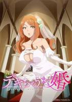 《奉子成婚》第01集高清云播国语免费在线播放全集