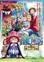 动漫《海贼王剧场版3：珍兽岛的乔巴王国》免费新版 _最新完整版高清在线观看