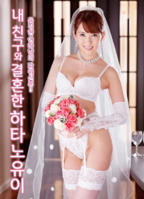 《剧情片《朋友的妻子波多野结衣》》免费新版 _全集无修高清在线观看