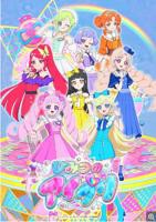 《DROPOUT》动漫第一集免费在线播放超清加长版