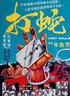 《《完美身材》丁度巴拉斯》手机-在线观看完整版免费播放