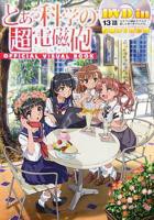 《某科学的超电磁炮OVA：炎炎酷日下做摄影模特也不轻松啊》动漫免费观看-第01集-高清完整版