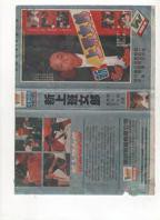 《野蜜桃》免费播放无删减全集在线观看