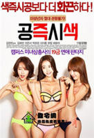 《空即是色》免费新版 _全集无修高清在线观看