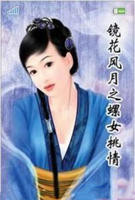 《和部长一起出差旅的日子》英语全集免费观看在线高清完整版_动作片