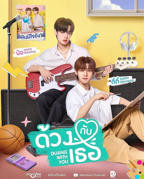 《怦然与你》免费完整版泰剧高清BD国语中字第02集