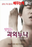 《《爱的旅行》三对夫妻》HD高清-手机高清在线观看HD国语