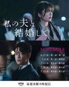 《女主替父母还债的韩剧》免费在线观看蓝光第02集