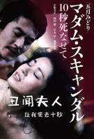 《韩国《儿媳:忠于本能》演员表》-高清4K蓝光完整全集在线免费观看