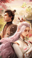 回复术士的重返人生免费观看01集