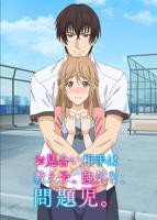 《《姐姐也是过来人》动漫完整版》动漫第01集高清无修全集在线观看