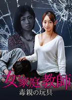 《《护理学校》法国版》手机高清在线观看-高清手机版