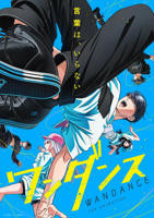 《《只能触摸一分钟哦 合租房的秘密规则》动漫完整版免费观看_高清全集