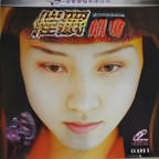 《催眠指令》免费新版 _全集无修高清在线观看