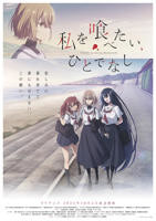 《我被最想拥抱的男人威胁了》动漫免费全集观看4K未删减版第02集